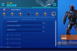 ����֮ҹ��ʮ������ʯ�㼣��ô���