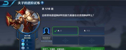 ���ܴ���ε��buff�ĵз�Ӣ�ۺ����buffô��