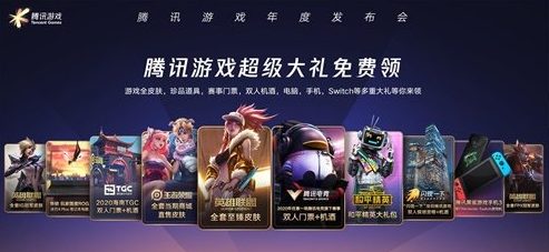 ����IP��ȼ����Ѷ��Ϸ��ȷ����ὫЯһ�ھ���IP��Ϯ