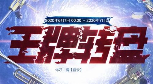 ��Խ��������6������ת����ô�� ת�̻ֵ��봽���