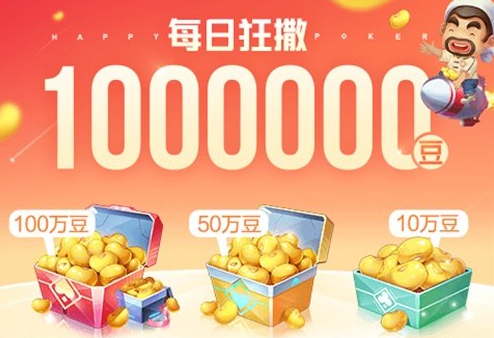 QQ��Ϸ���ֶ�����ÿ�տ������� ���׽����������