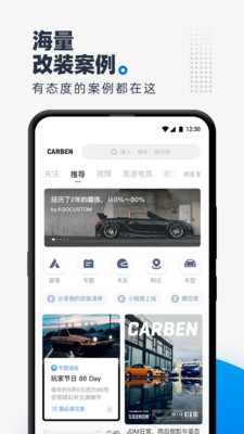 CARBEN