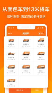 ֻapp˾