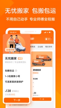 ֻapp
