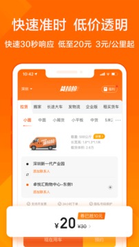 ֻapp