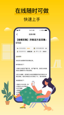 Ѷѻapp