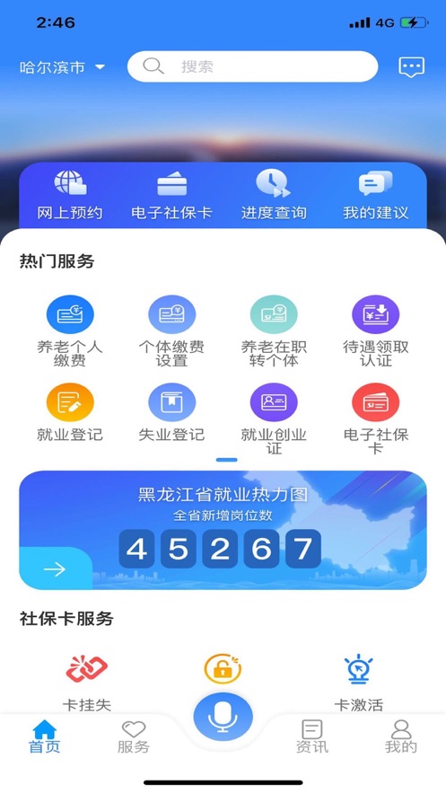 簲׿app