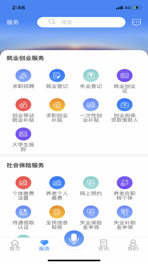 簲׿app