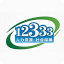 12333籣ѯapp