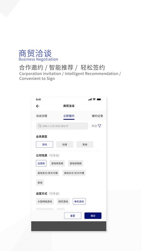 ChinaJoy