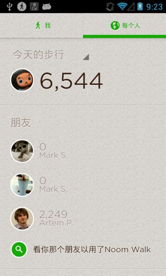 NoomWalkƲ