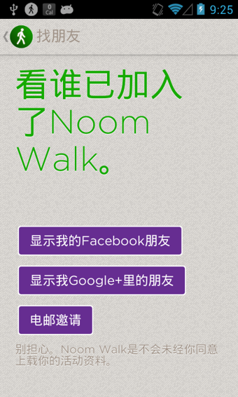 NoomWalkƲ