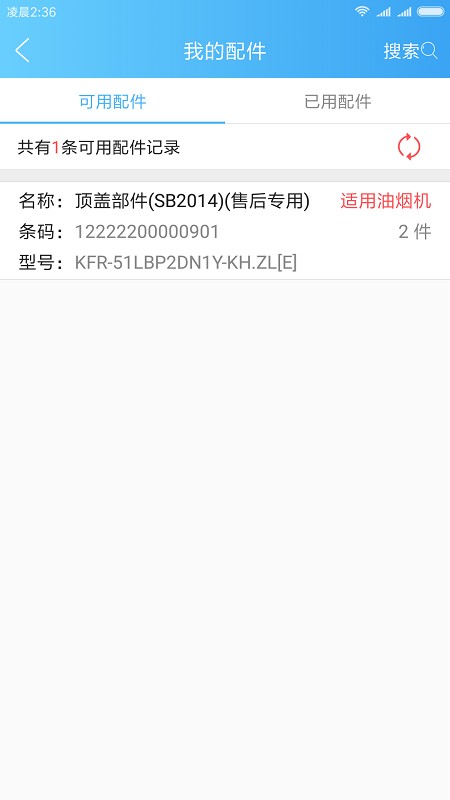 ˼appװ
