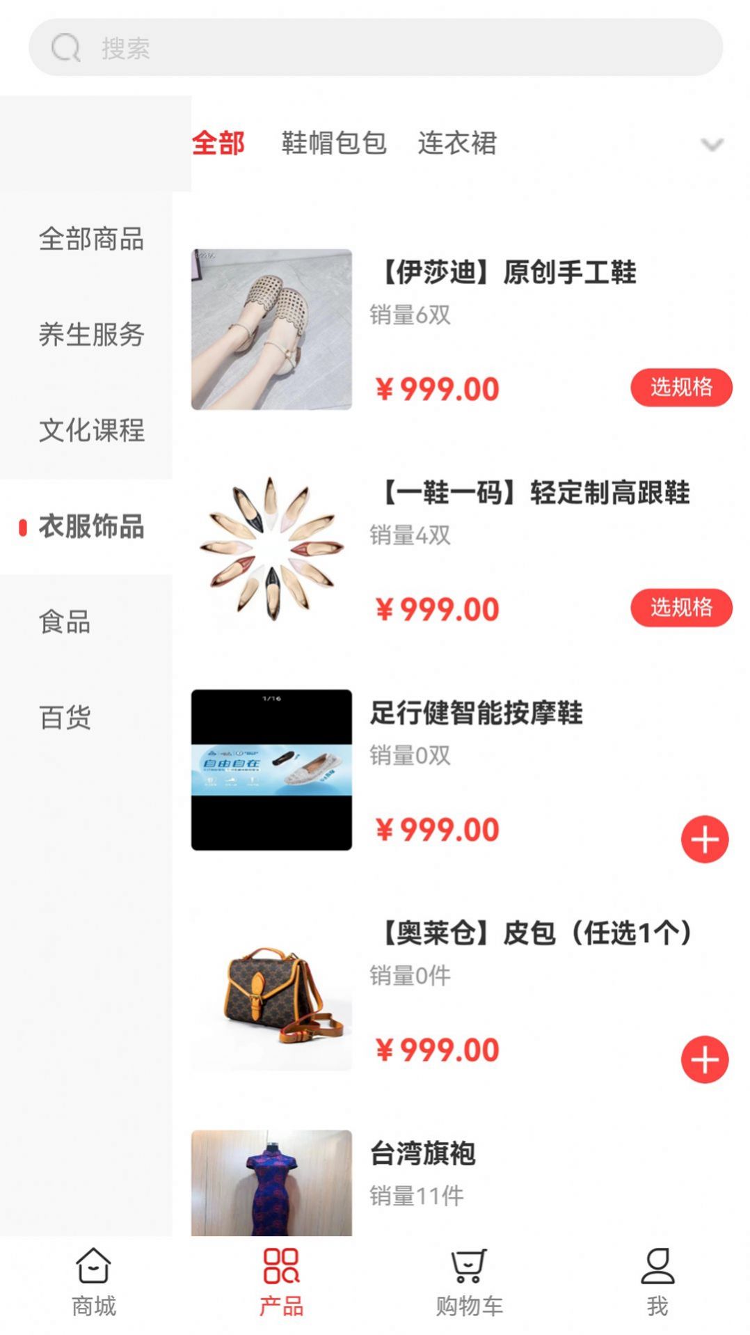 龡 