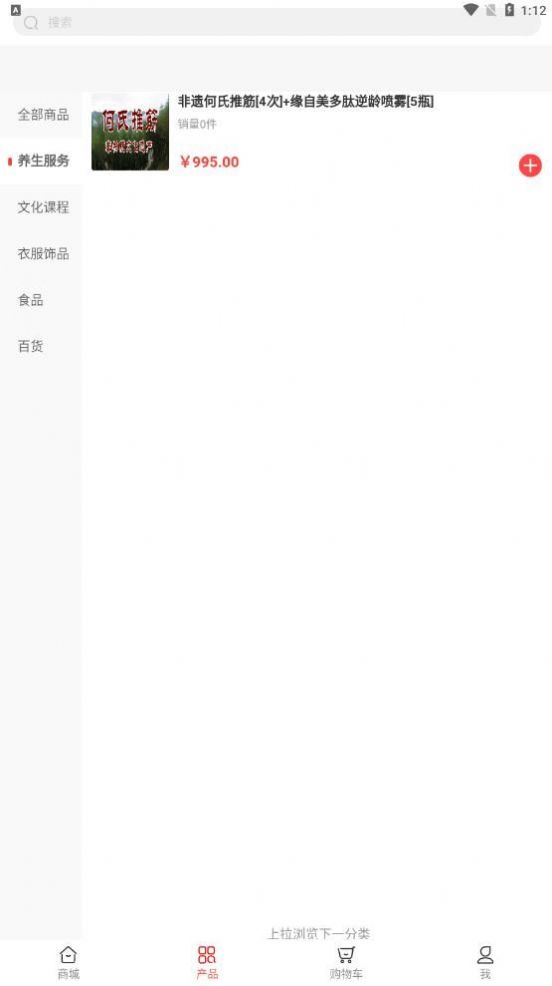 龡 