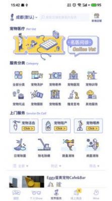 BiBiPet罻 