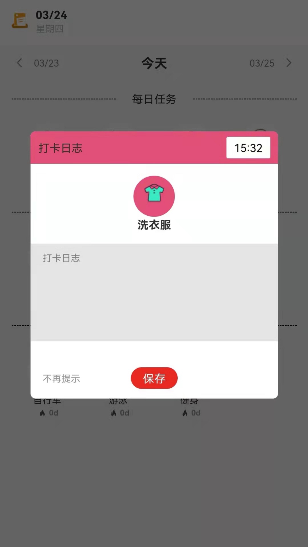 ÿչ滮 