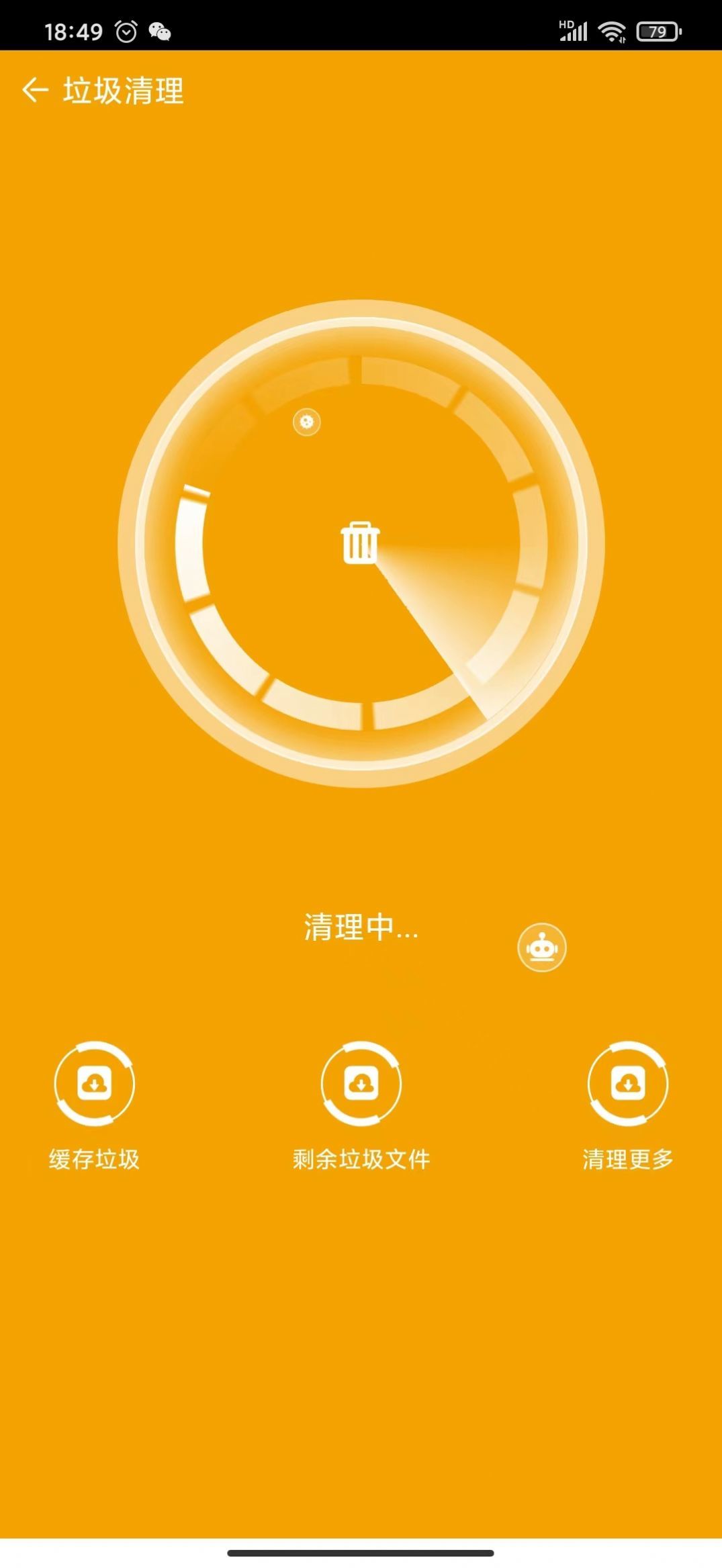 С 