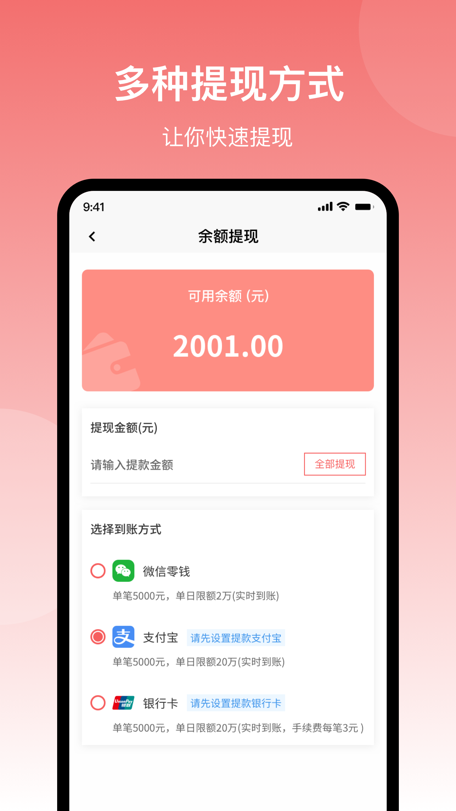 app