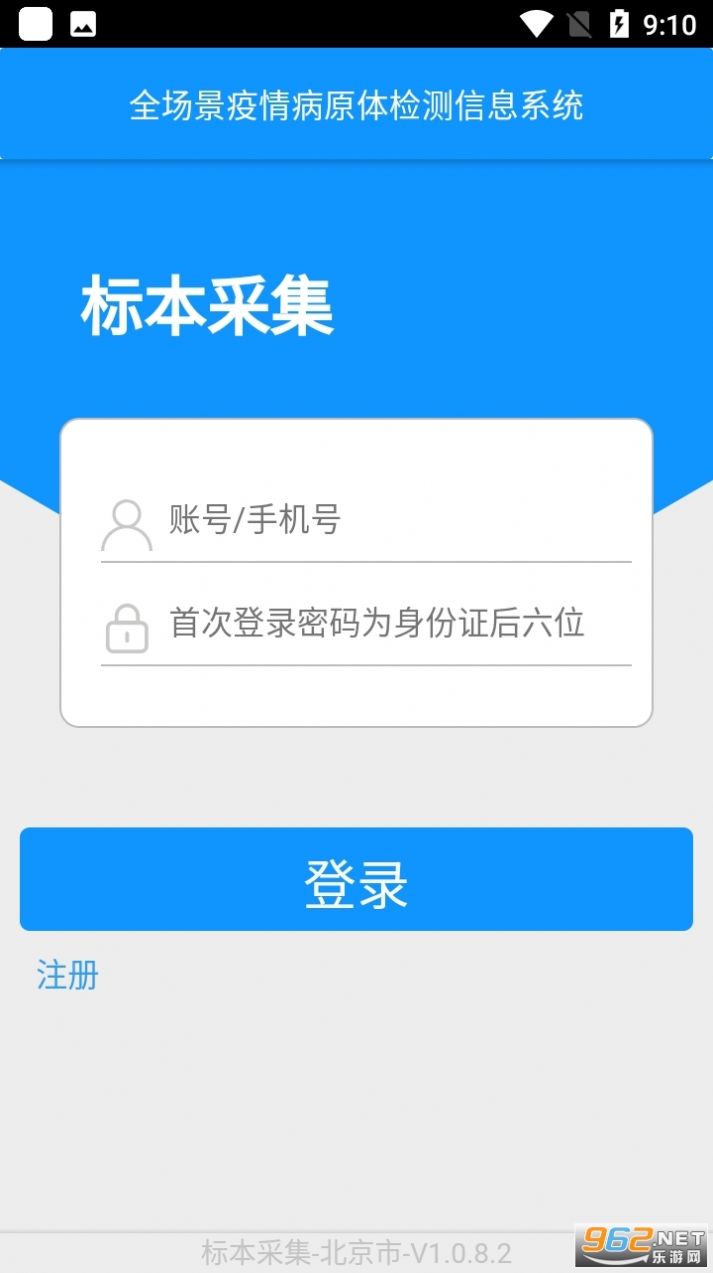 ɼ̫ԭ 