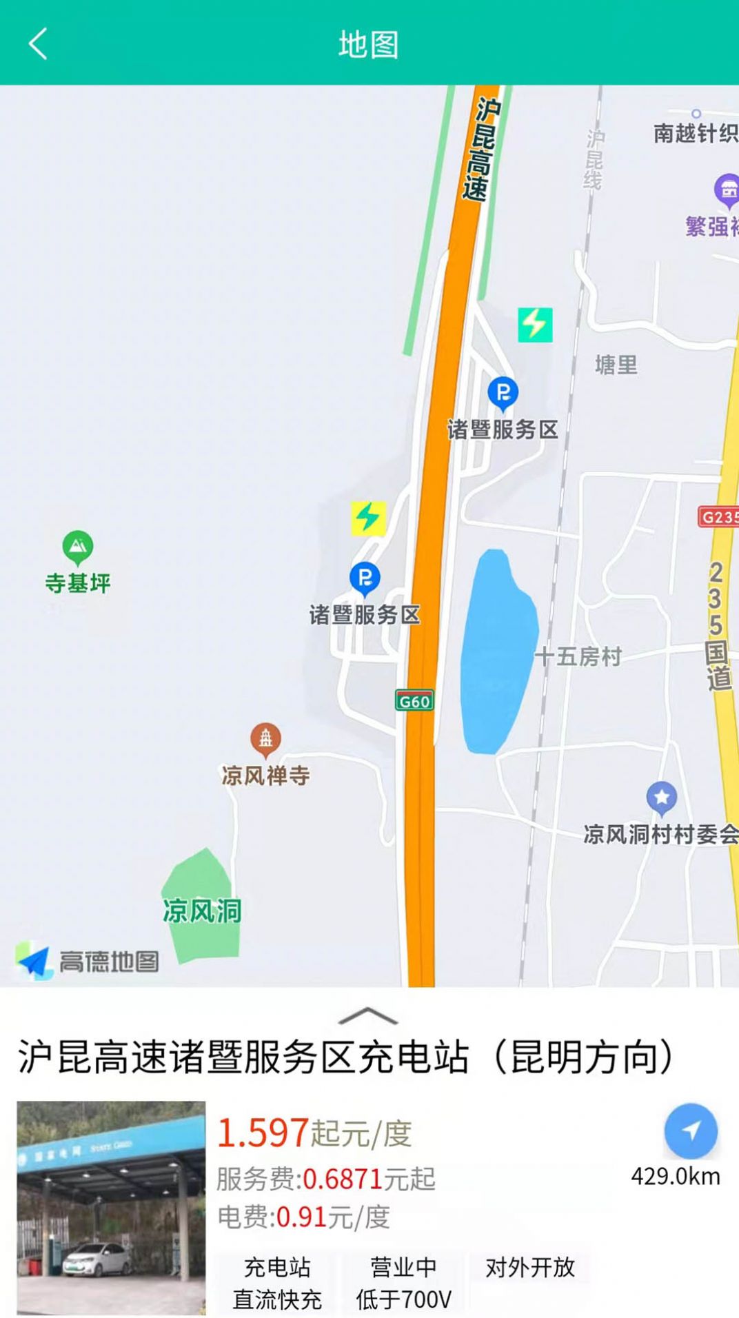 Խ