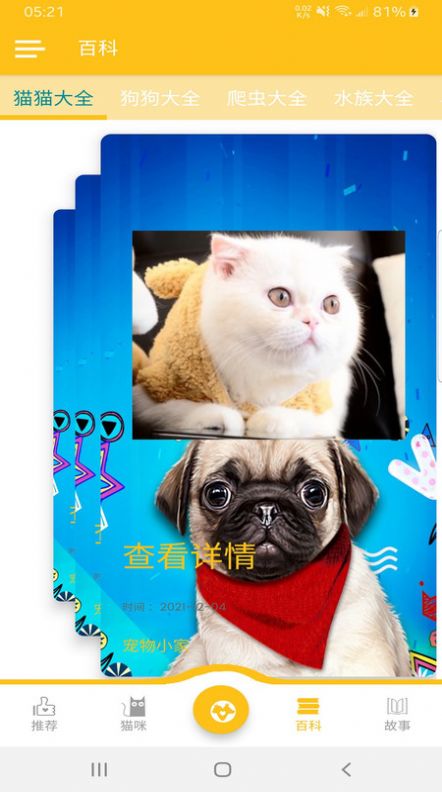 С