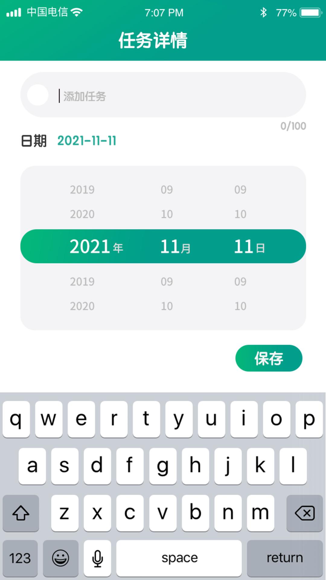 𻢼Ʋ