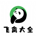 ݴȫ 