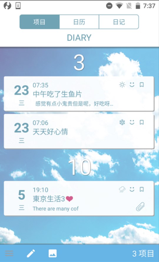 빤 