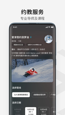 ѩ漣v1.0