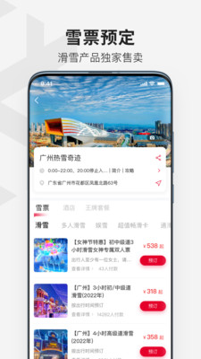ѩ漣v1.0