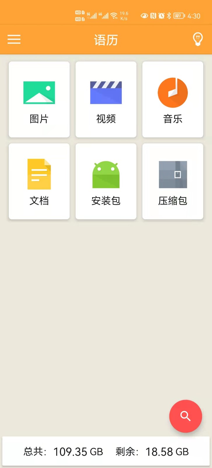 ļ 