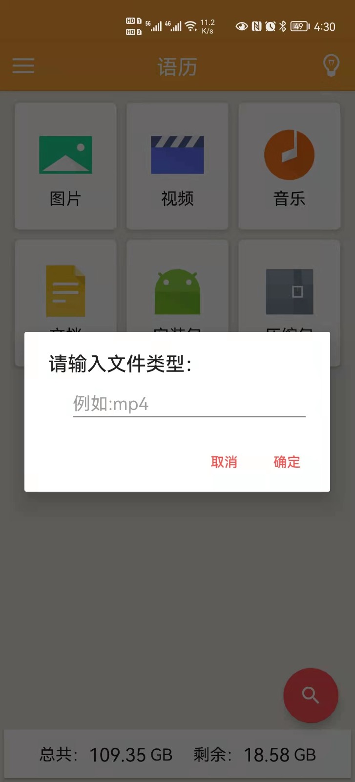 ļ 