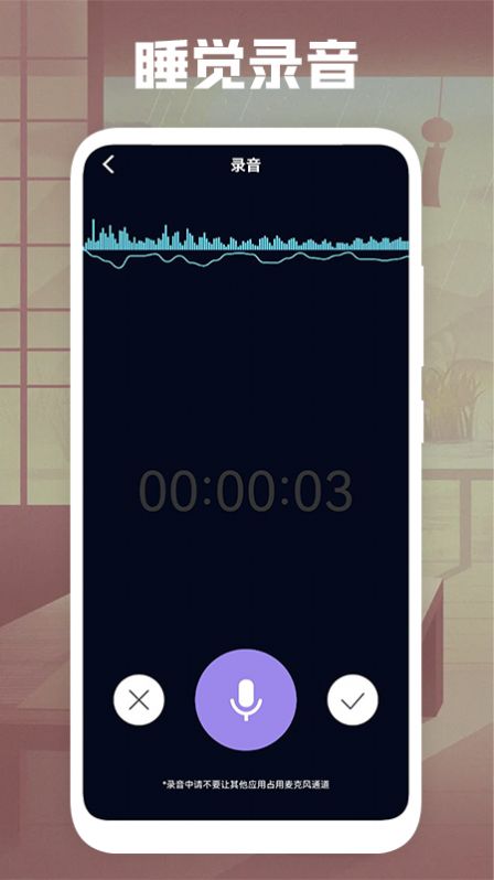 ˯¼