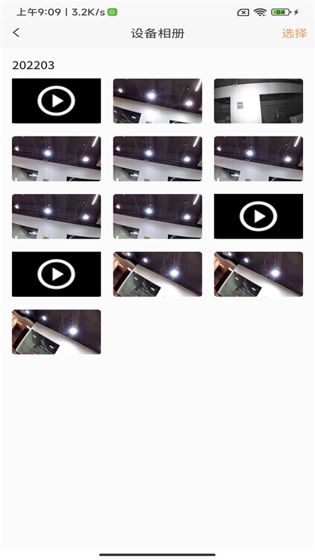 ɹCam