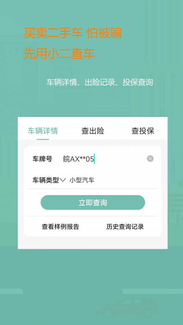 С鳵