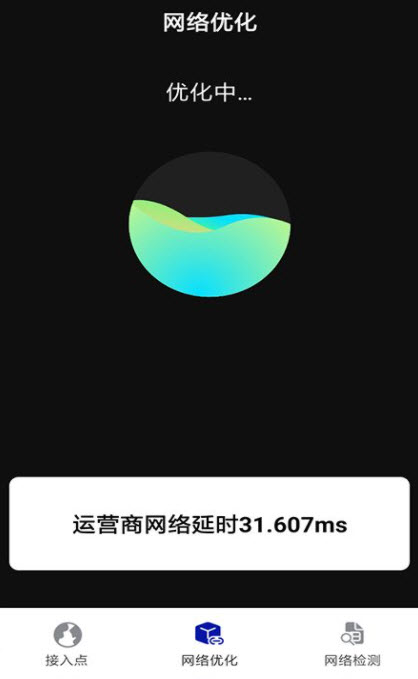 Ȥwifi