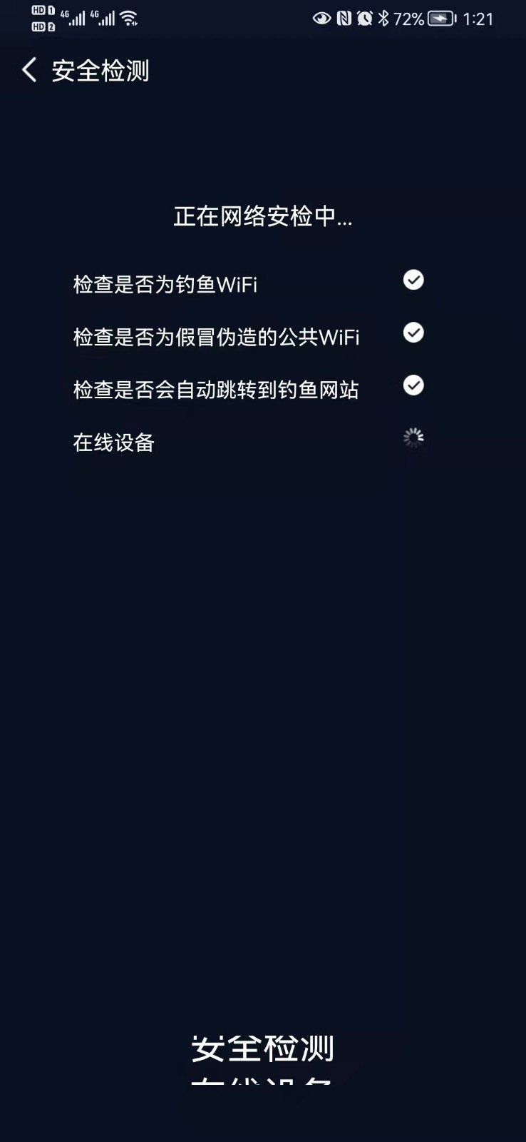 Wifi