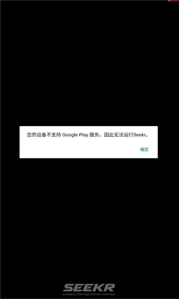 seekr