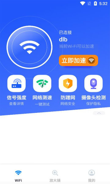 5Gȵ㱦 
