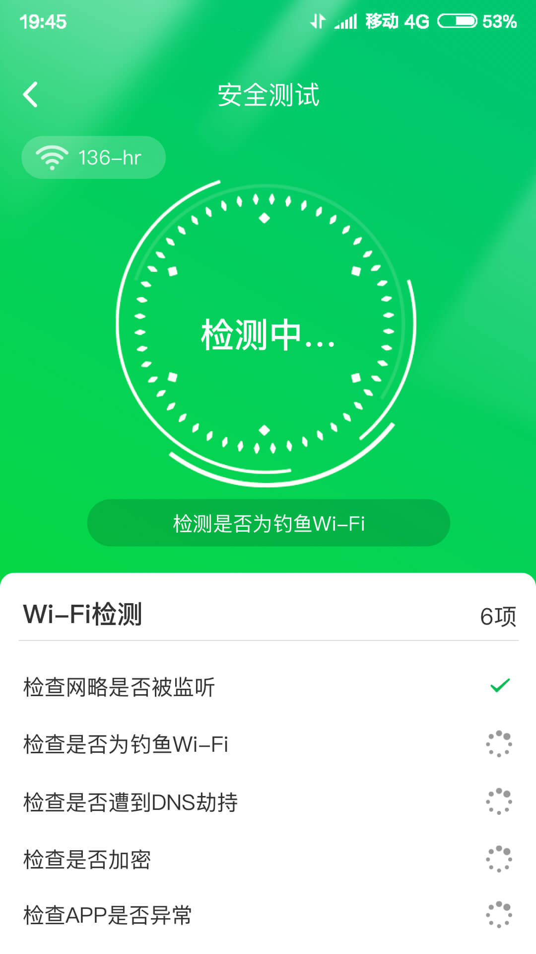 WIFIʦ