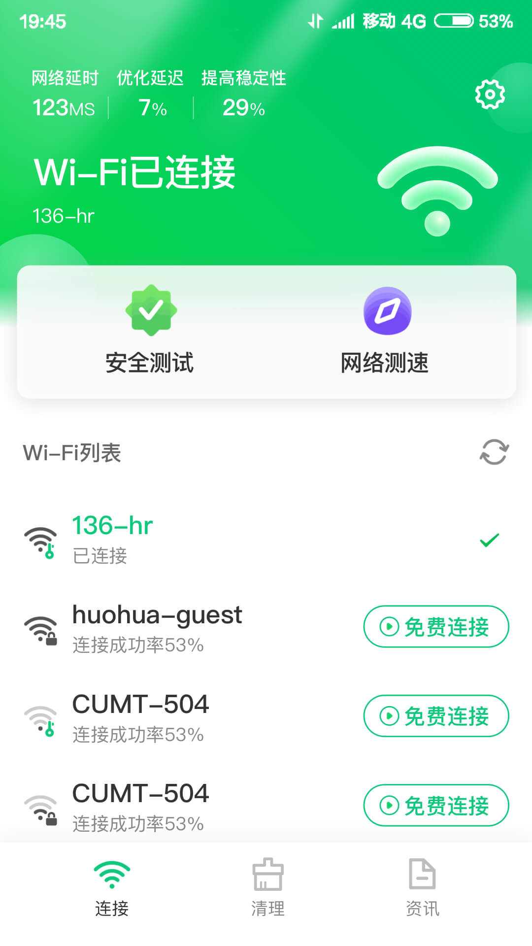 WIFIʦ