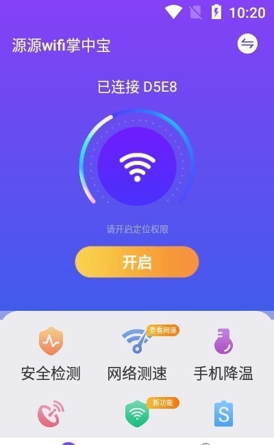 ԴԴwifiб 