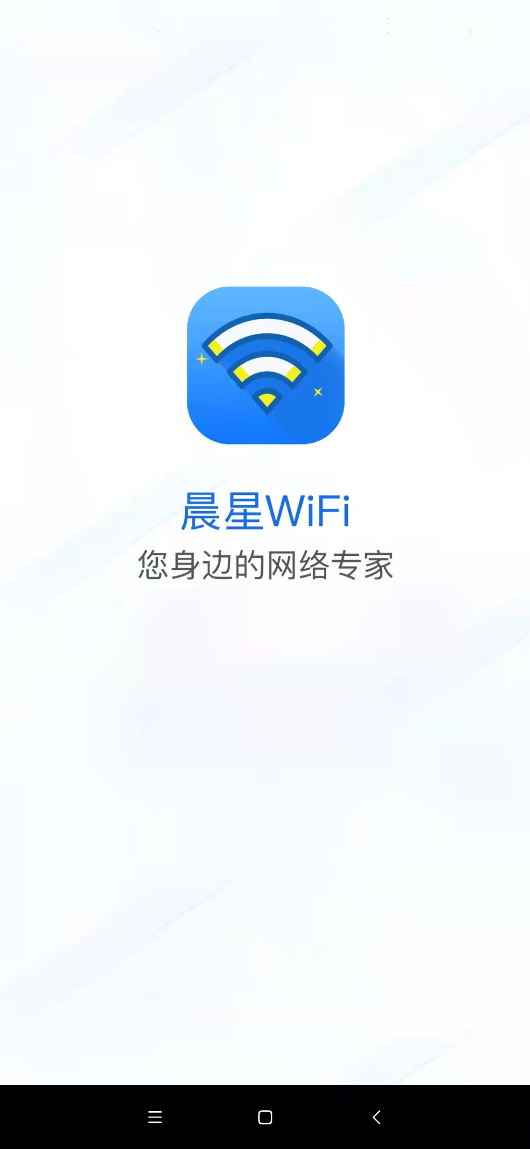 WiFi