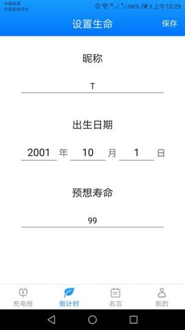 ˳