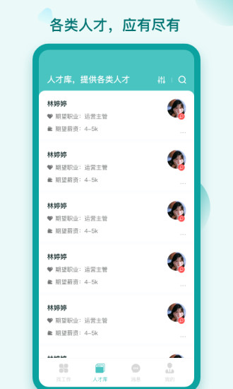 繤
