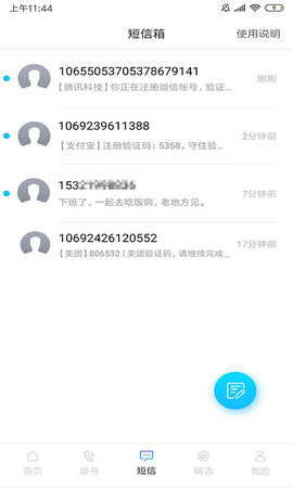 С