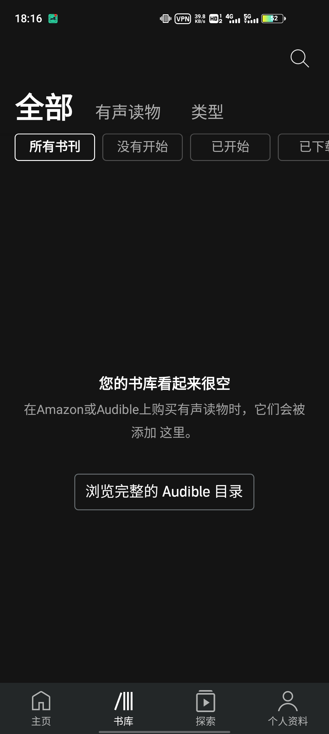 Audible