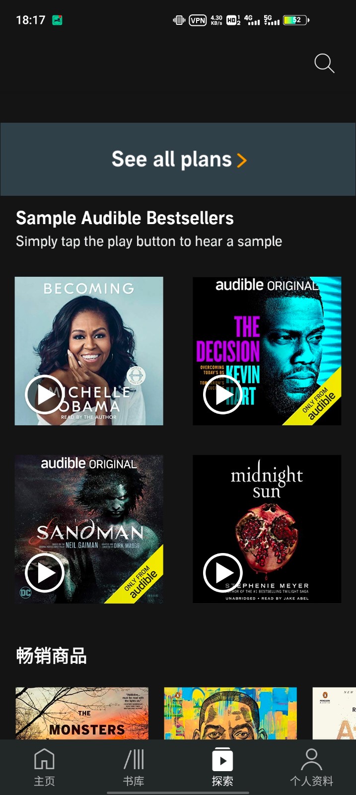 Audible