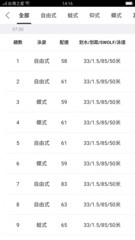嶯